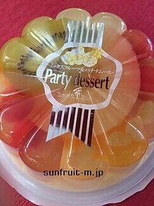 ミックス&バナナムース